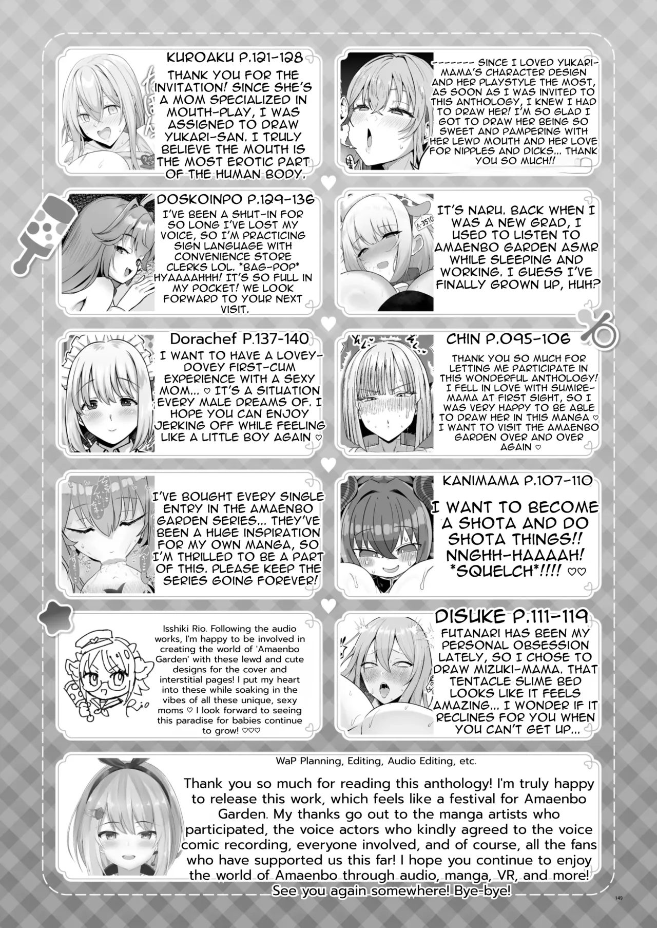 Otona Akachan no Tame no Ecchi na Hoikuen Amaenbou Goudoushi ~Mama Sensei-tachi to Love Love Oyuugi Time~ page 151 full