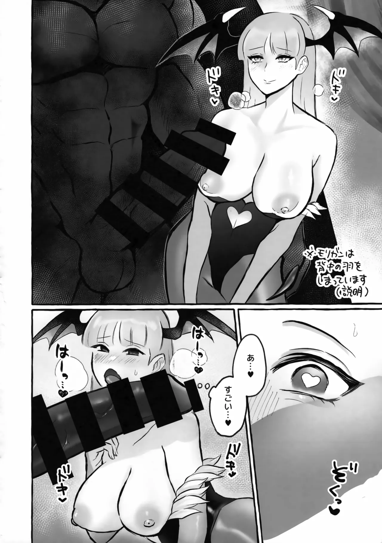 Ai to Yokubou no Hibi - Love and Desire page 7 full