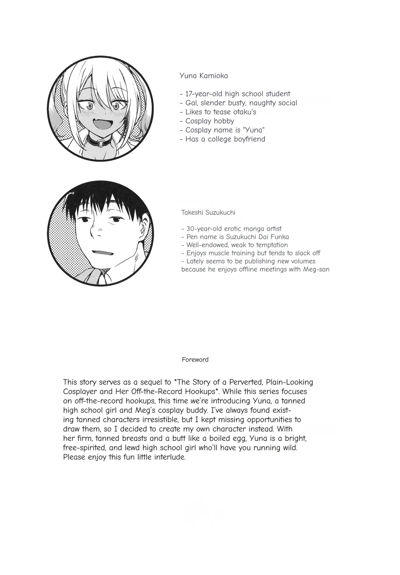 Sukebe Gal no Cosplayer to Offpako Shiteru Hanashi page 3 full