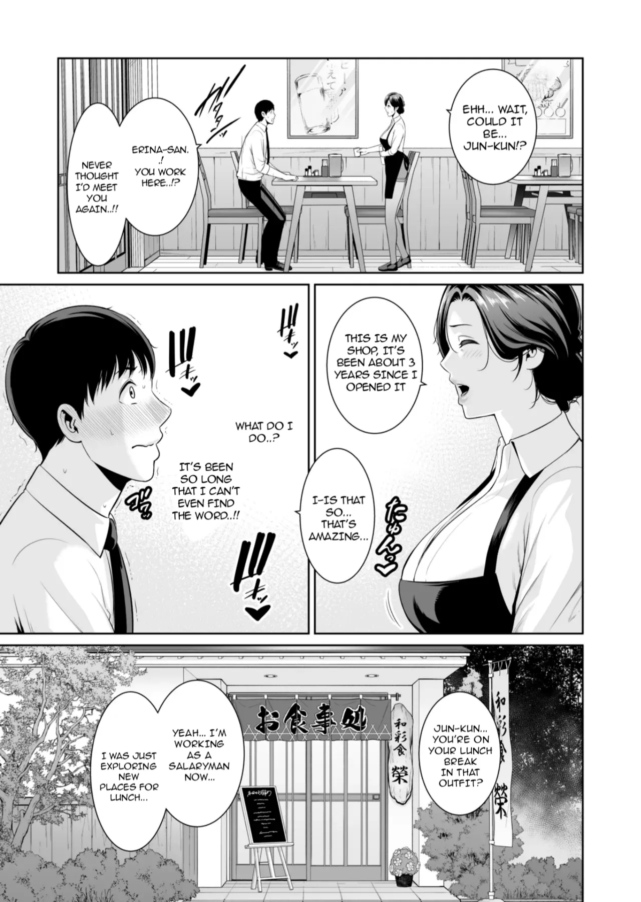 Otonari no Hitozuma (45) ~Toshi no Sa Nante (Shimo)~ | My Exclusive Mature Wife (45) - Who Cares About Age Gap page 2 full