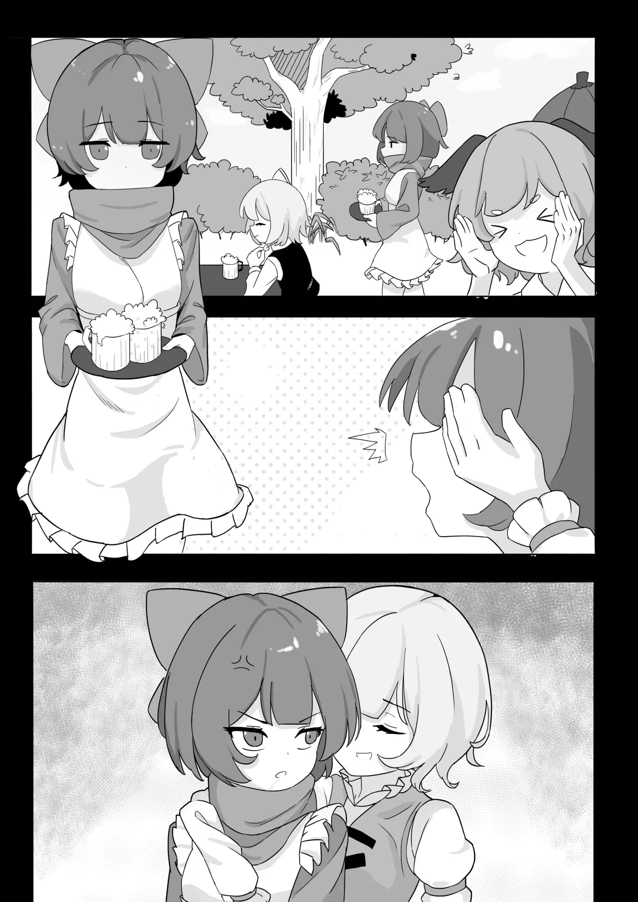 Reimu Footbox page 11 full