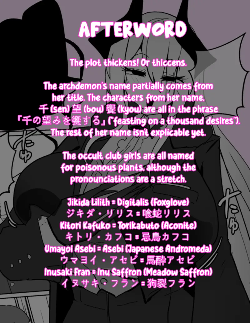 Heroine Profile 4 page 22 full