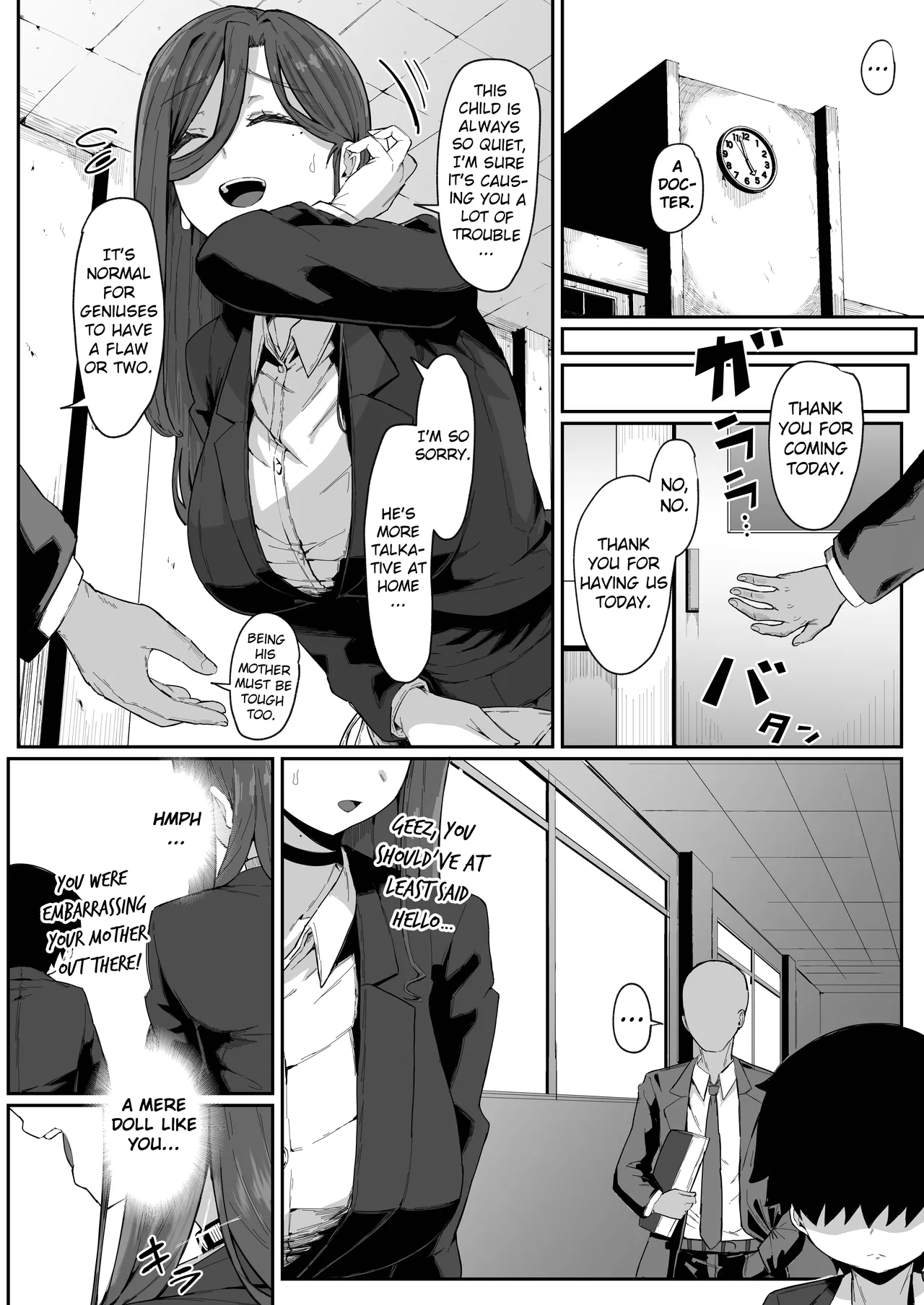 Do Androids Dream of Mother-Son Incest? page 4 full
