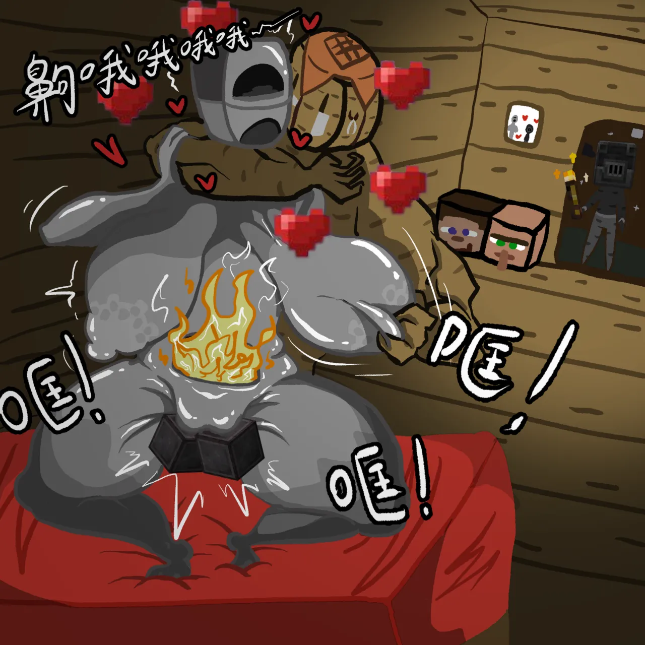 小史的奇妙冒险 page 44 full