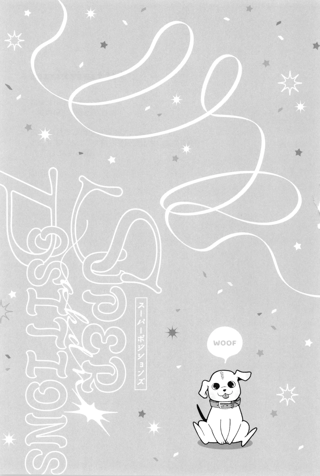[SICKS (tokana ) SUPER POSITIONS page 3 full