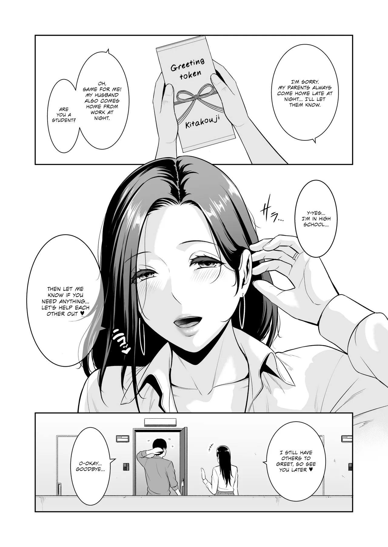 ~Who Cares About the Age Difference~ Part 1 The Wife Next Door (35) | Otonari no Hitozuma (35) ~Toshi no Sa Nante (Jou)~ page 4 full