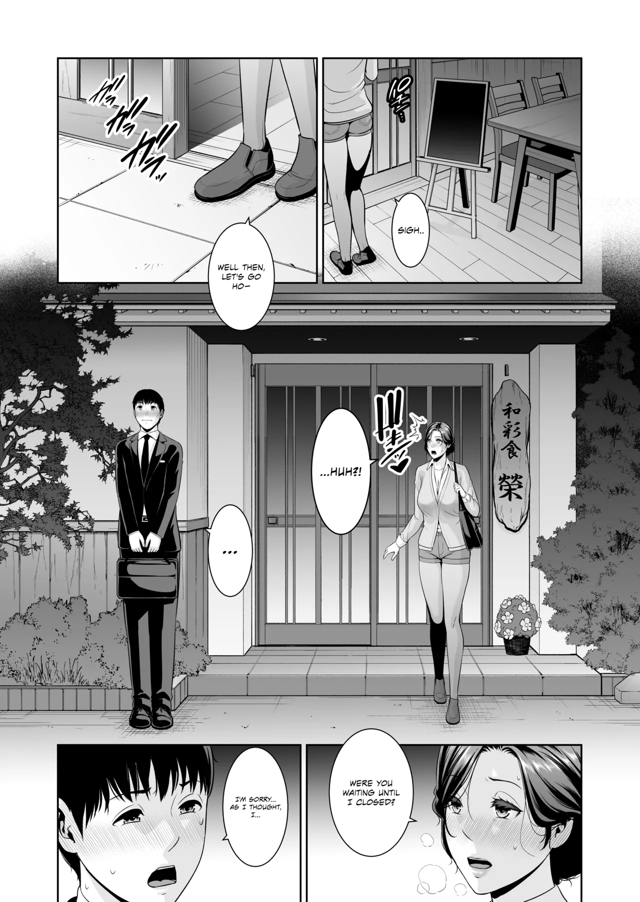 ~Who Cares About the Age Difference~ Part 2 The Mature Woman Only For me (45) | Otonari no Hitozuma (45) ~Toshi no Sa Nante (Shimo)~ page 7 full