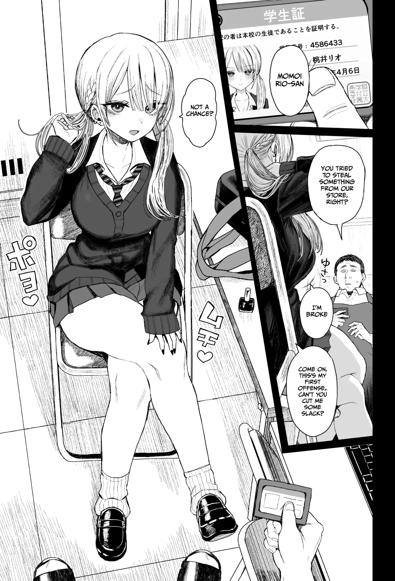 A mischievous gyaru gets disciplined page 2 full