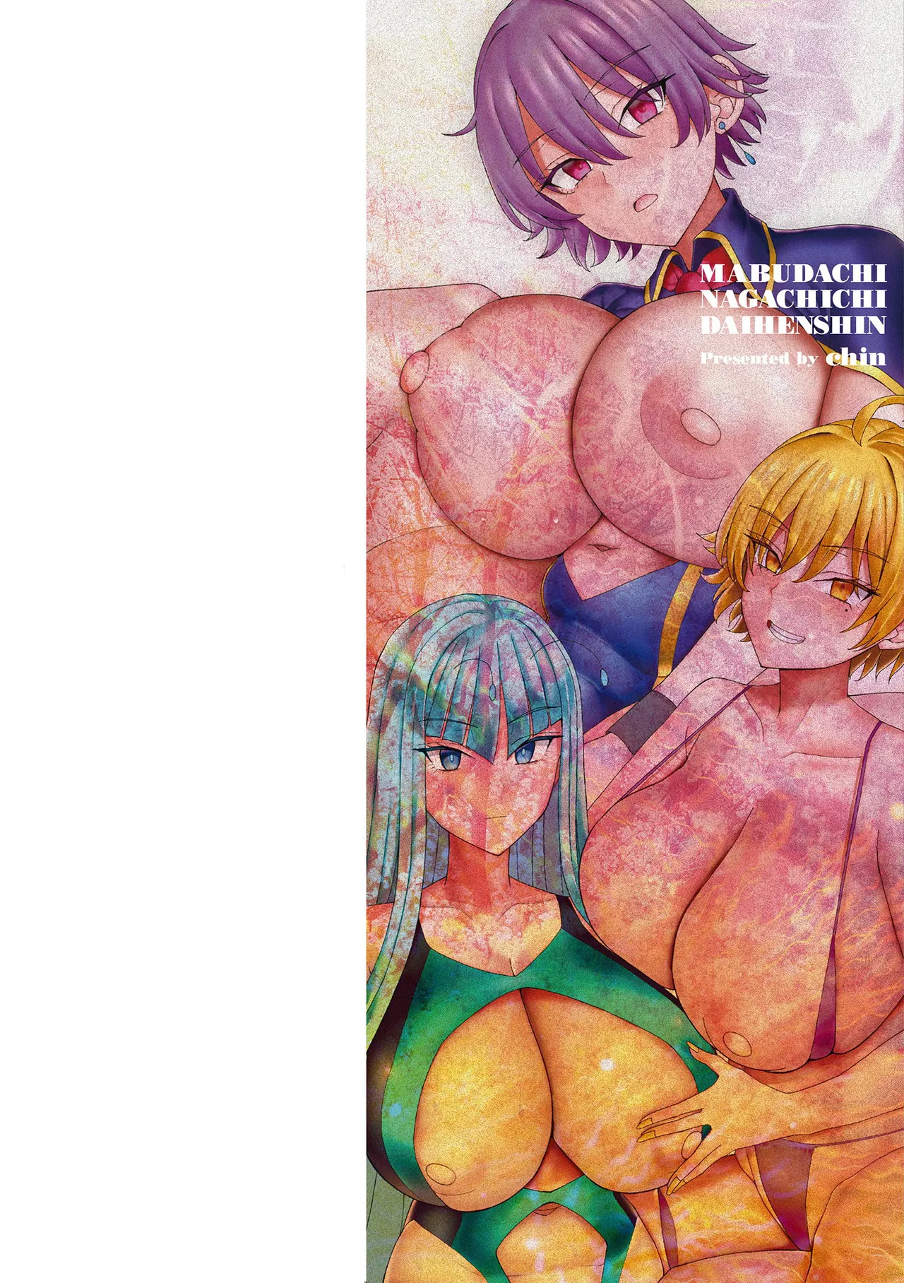 Mabudachi Nagachichi Daihenshin Ch. 1-2 | My Best Friend's Transformation Into A Long-Titty Girl Ch. 1-2 page 2 full