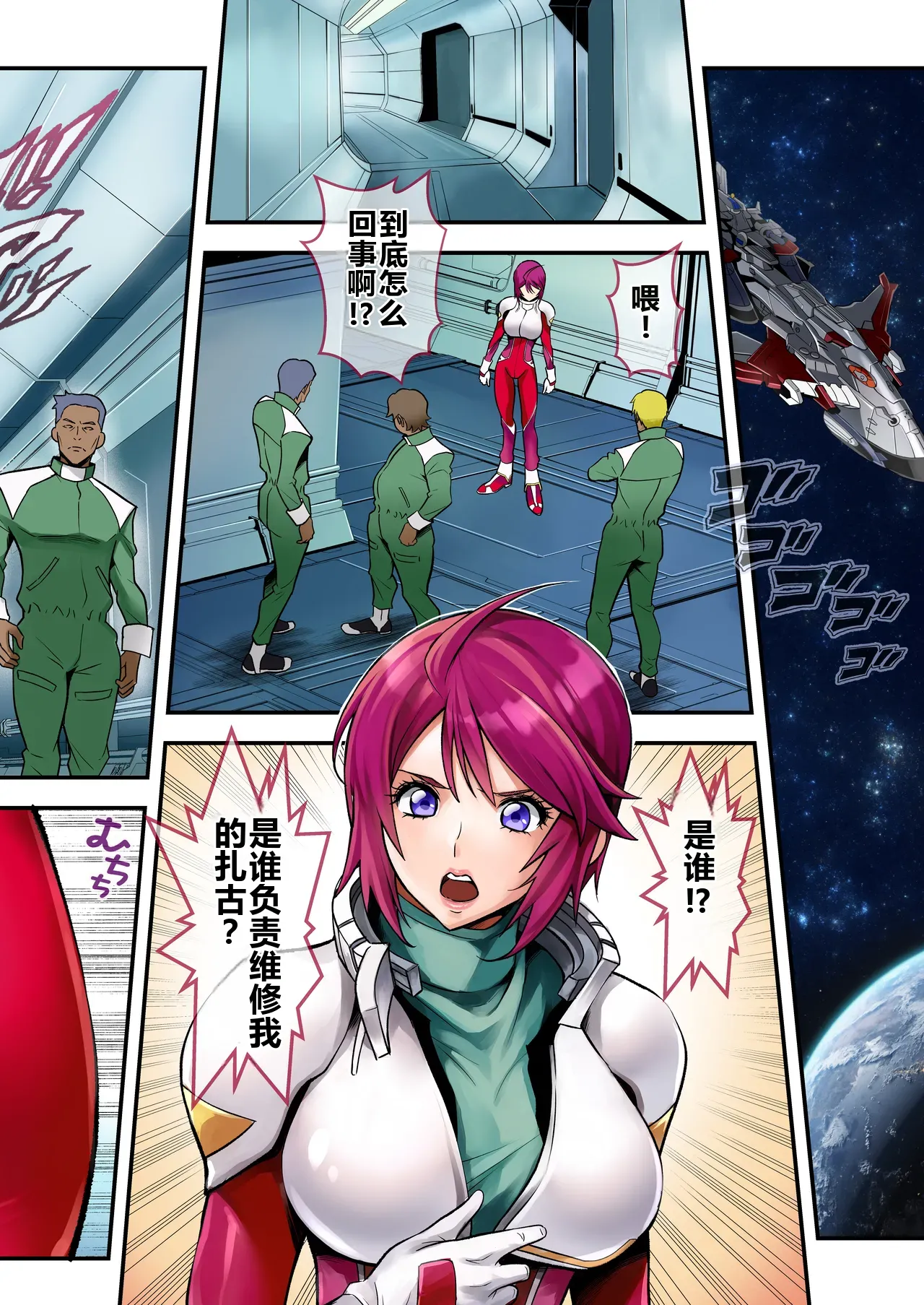 RED page 4 full