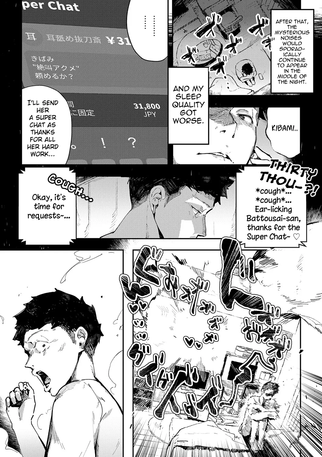 Binaural Ohortunity (Megami) + Bonus Track page 6 full