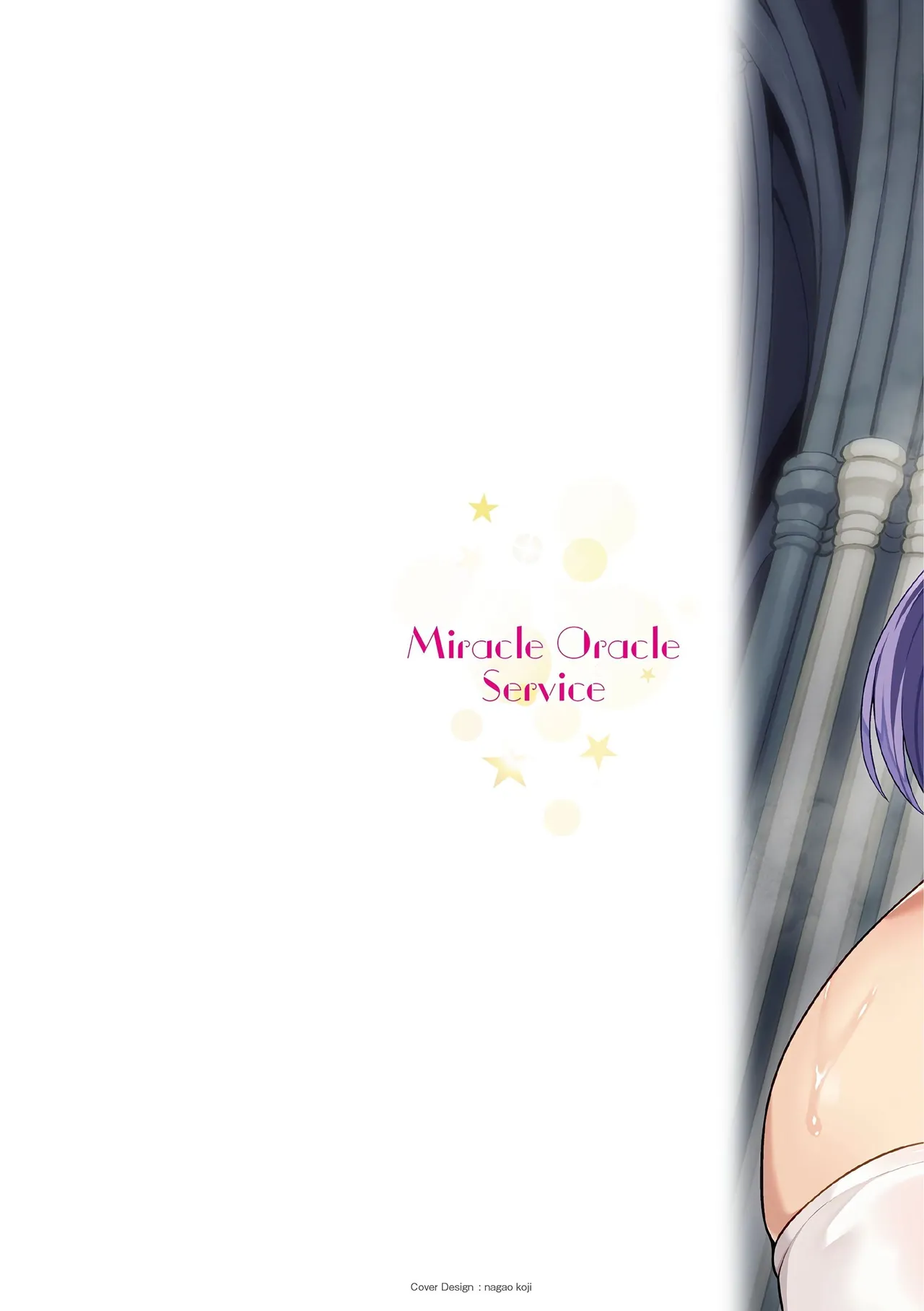 Miracle Orc Service -Isekai no Onee-san-tachi ni Shiboritorareru!- page 2 full