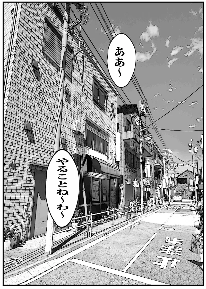 Kabe kara Shiri ga Deteta node Sore ga Gal-Yan Mama to Shitte Shinu hodo Kirai datta node Sono mama yatte Fukushuu Shita. page 3 full