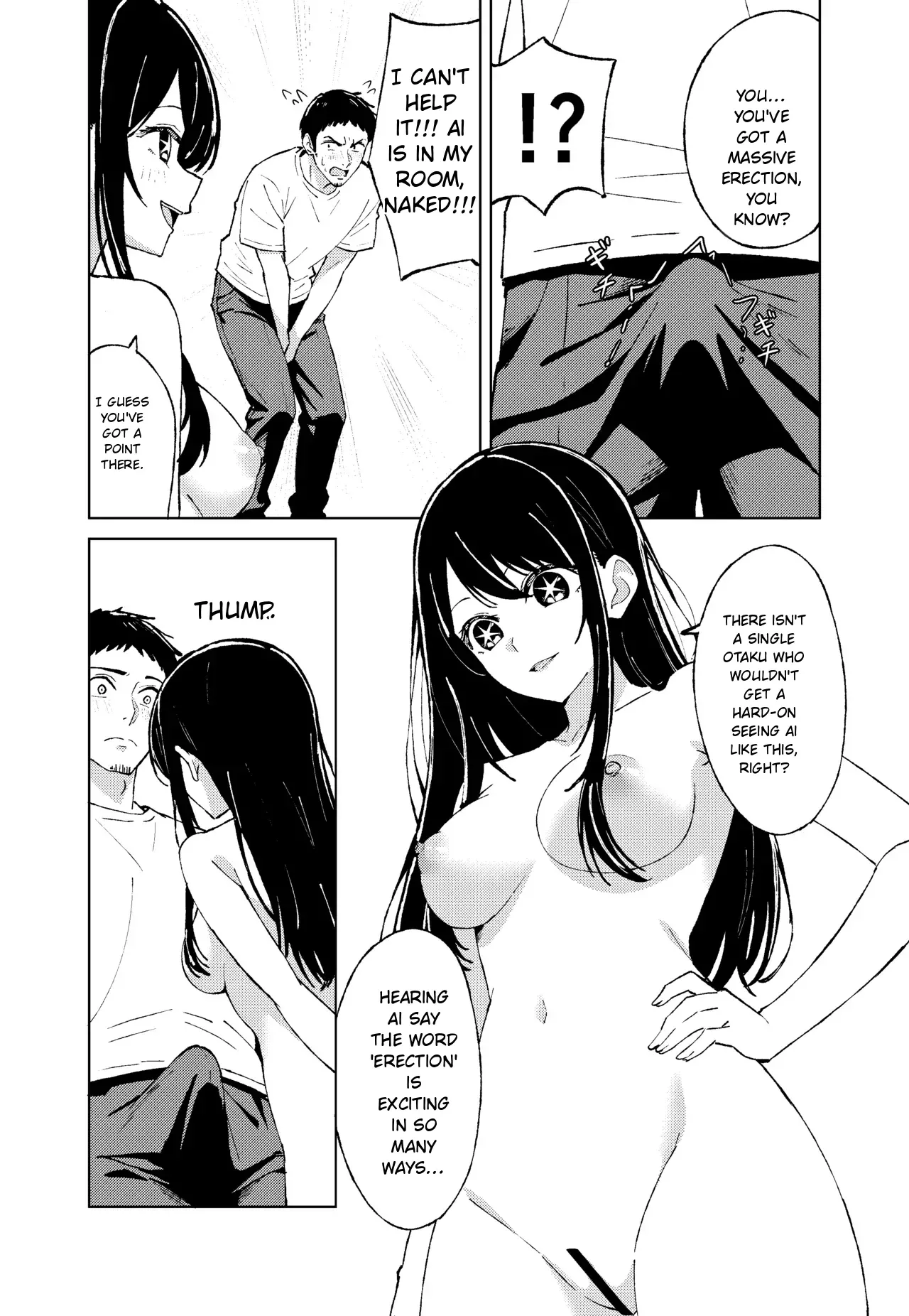 ) Oshi no Kawa page 12 full