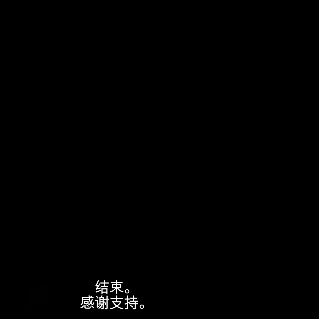 Artoria's Darkest Desires Remaster [Ai-Generated] 不与你的纯爱中文机翻 page 232 full