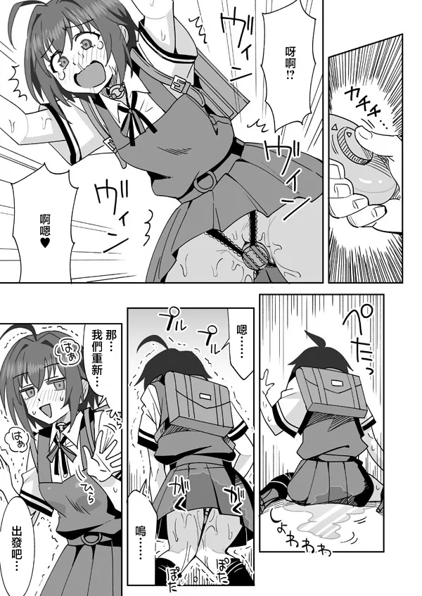 らーめん_アイドルのはじめてのおつかい!!_アイドルマスター_シンデレラガールズ page 4 full