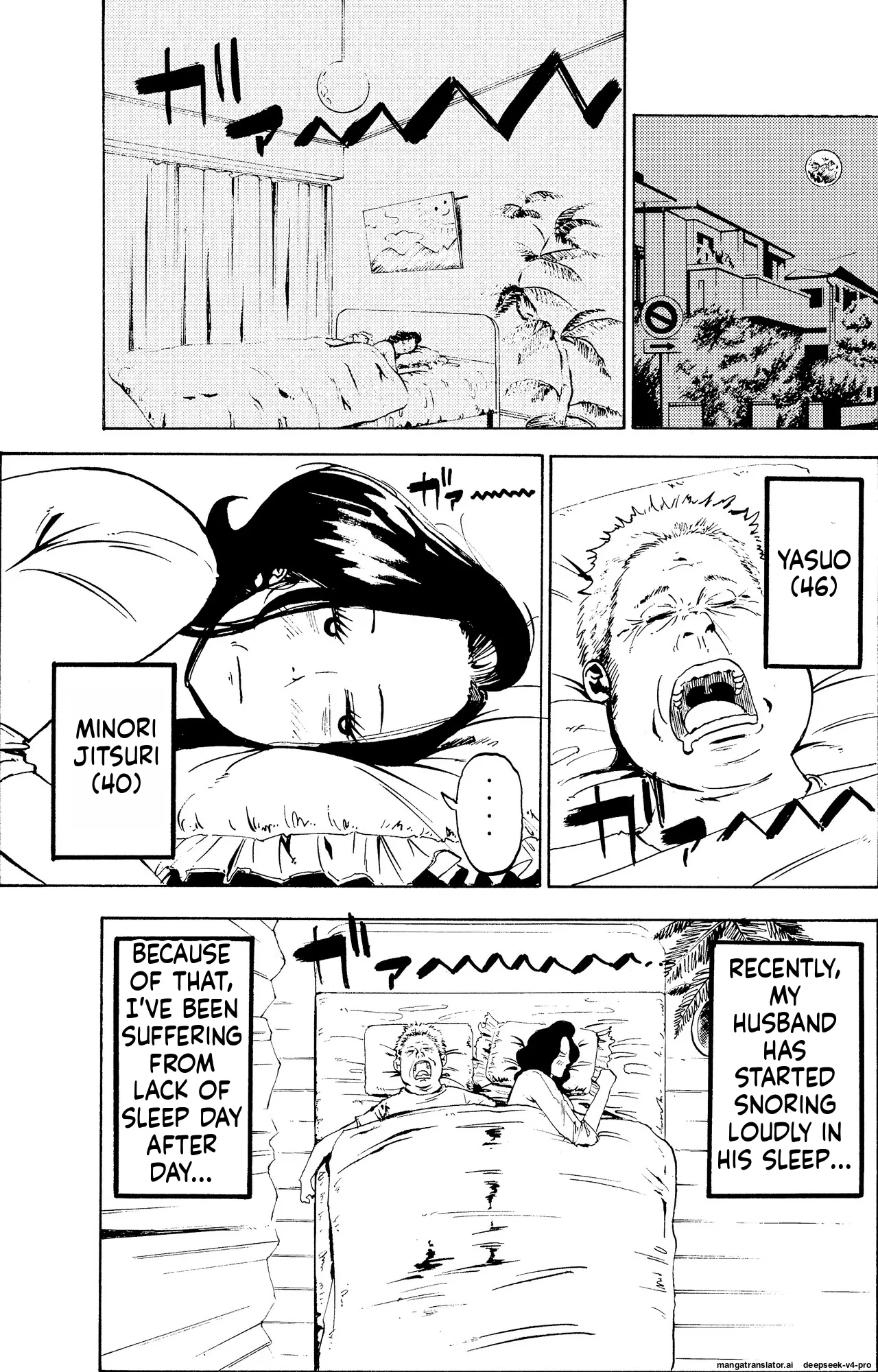 Warui kedo… Komban Anta no Heya de Nekasete Kara Hajimaru Boshisoukan page 3 full