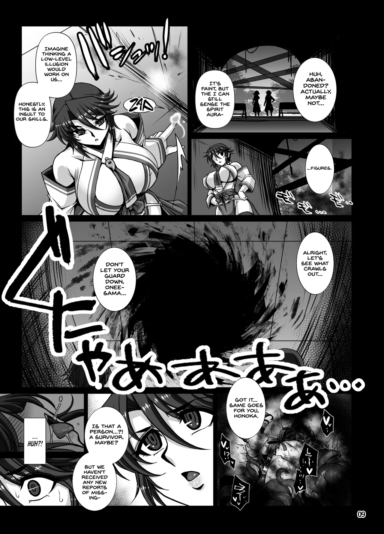 Mesuana Taimashi2 Ingoku Binikukezuri | Flesh Hole Exorcist 2 page 8 full