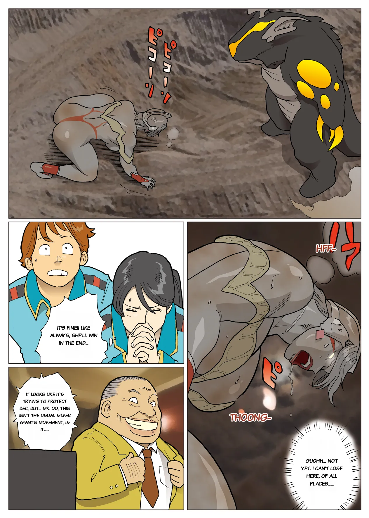 Ultra Madam : Director's Cut page 5 full
