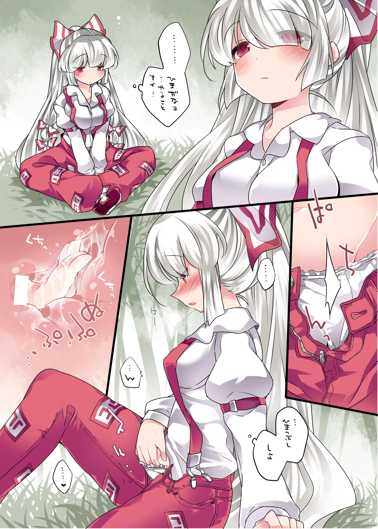 Hitori Asobi Gensou 3-nenme page 7 full