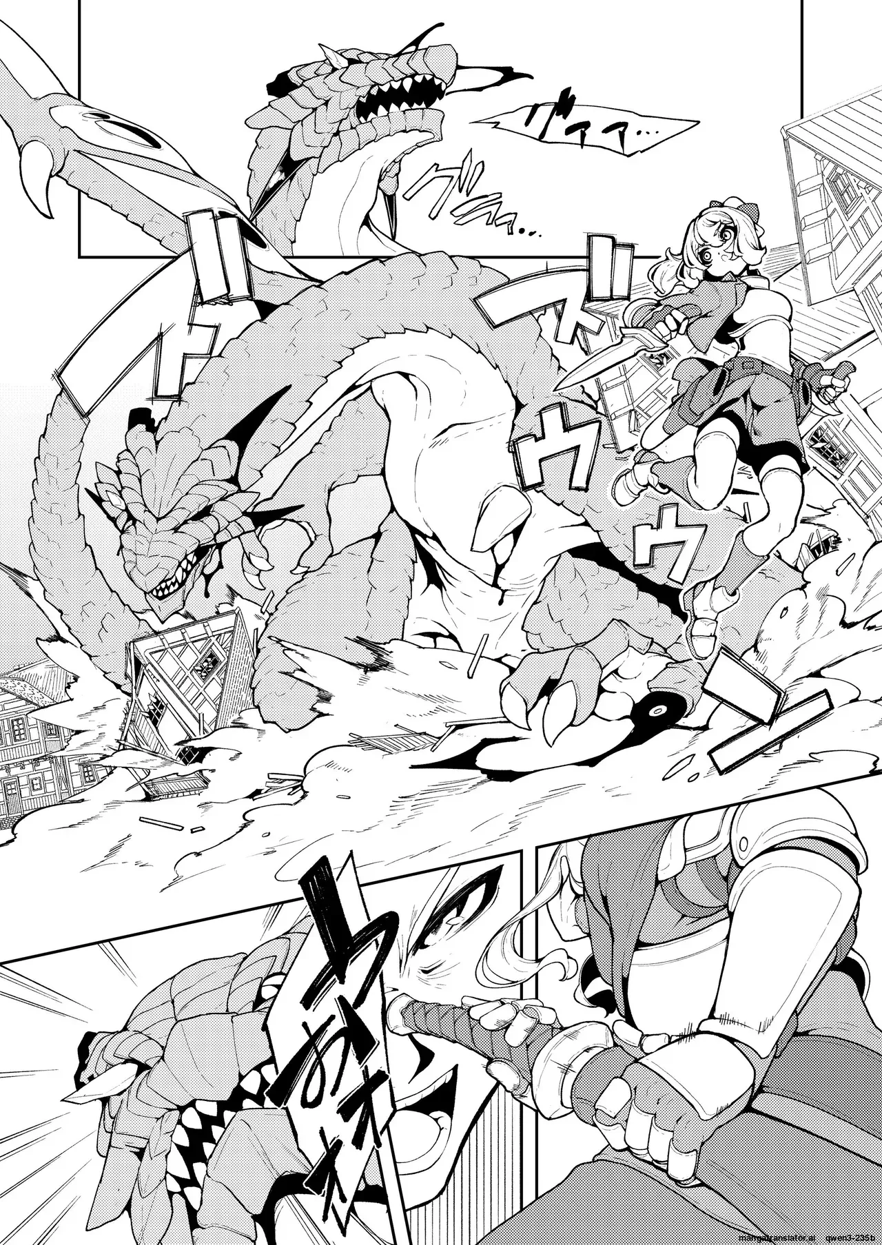 Joou-sama no Oshokuji page 5 full