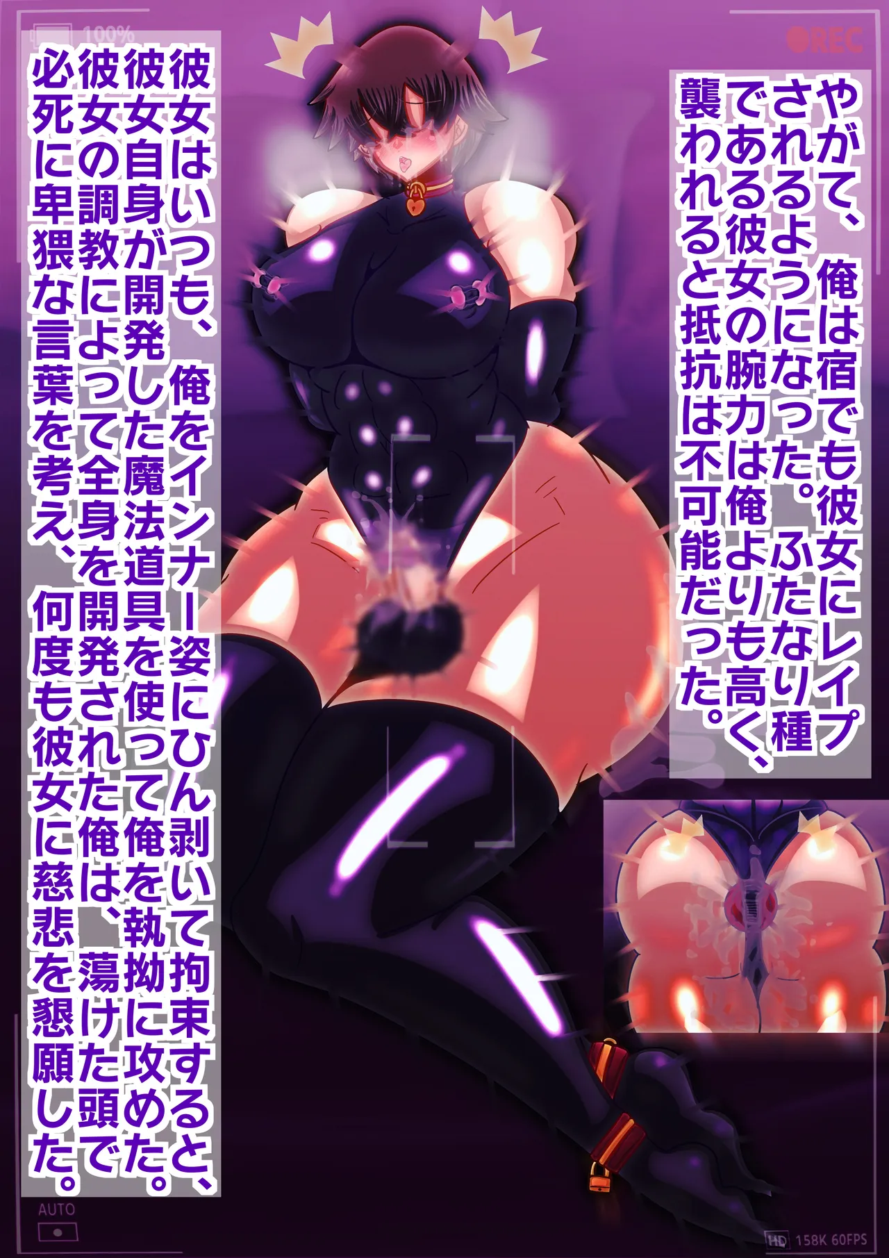 beteran bouken sya no ore ga desi(♀) ni tin make si te mesu oti si ta hanasi page 7 full