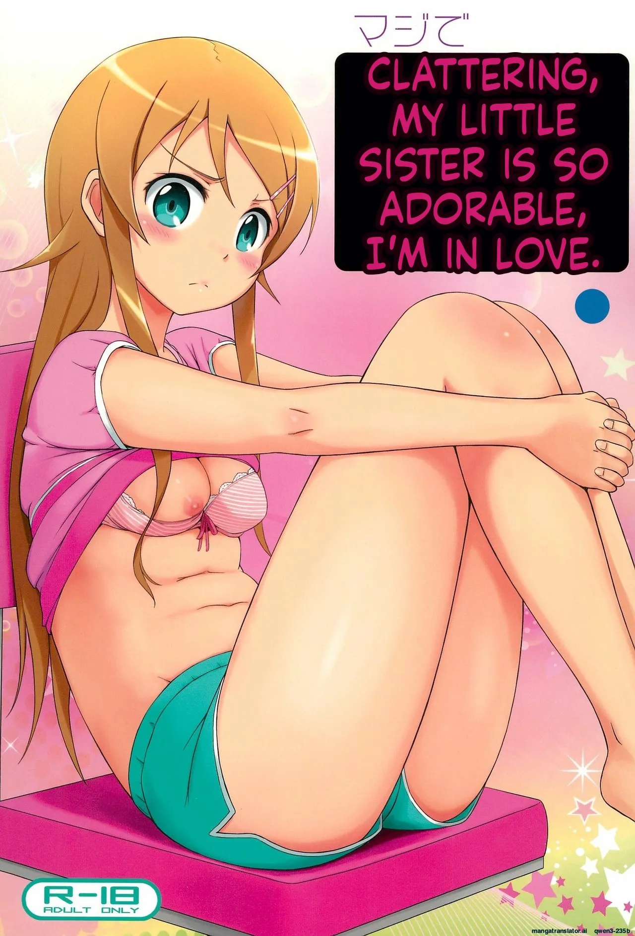 Maji de Ore no Imouto ga Koi o Shita Rashii zo | Seriously, My Little Sister Has Fallen in Love page 1 full