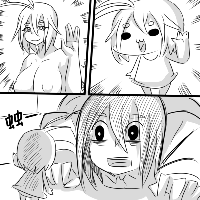 X Ikusei Nikki 03 page 12 full